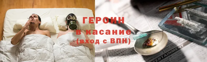 Героин афганец  Моздок 