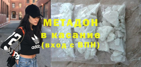 MDMA Premium VHQ Вязники