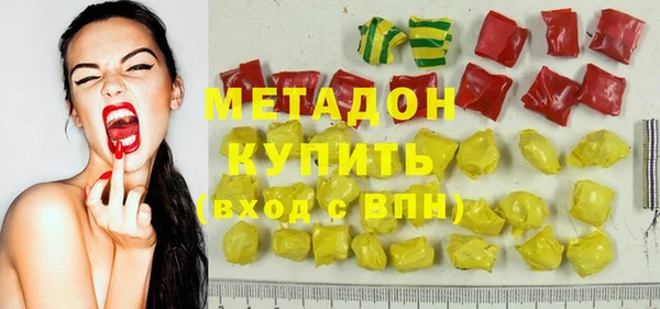 MDMA Premium VHQ Вязники