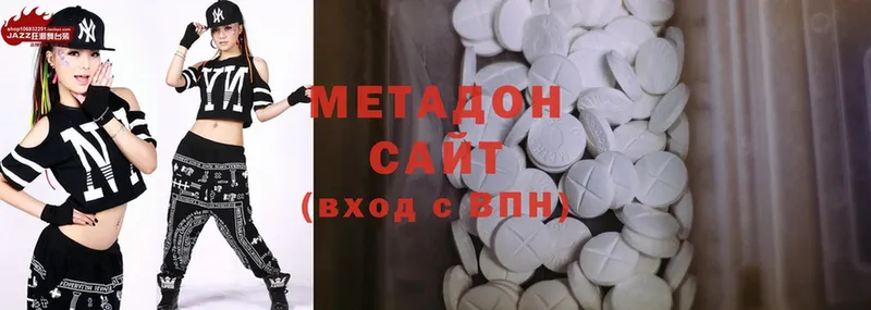 Метадон methadone  как найти наркотики  нарко площадка официальный сайт  Моздок 